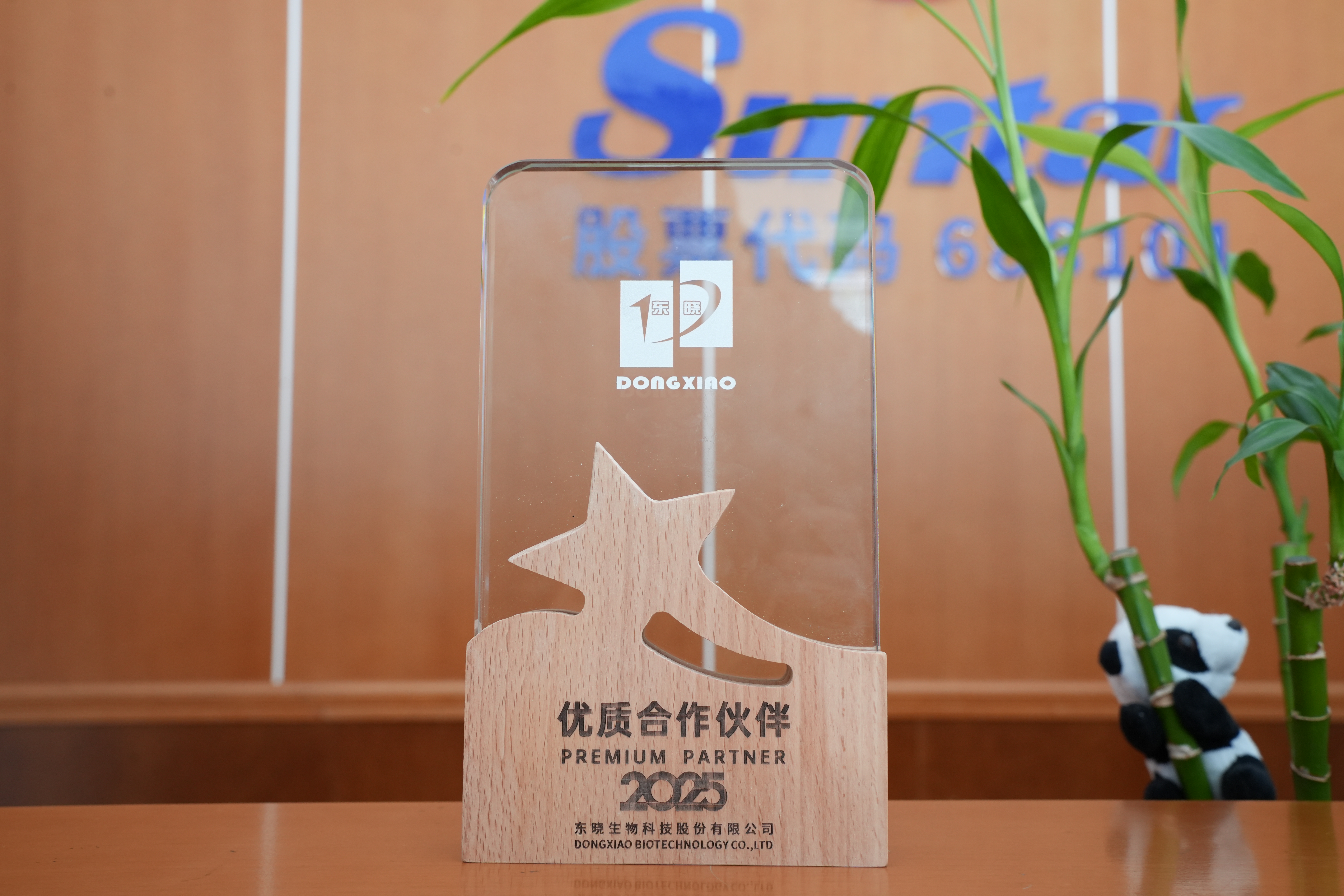 沙巴(中国)体育有限公司官网