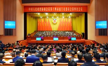 厦门两会 | 关于产业创新与民生安全，洪昱斌委怨剽样建言→