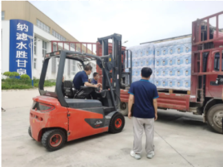 沙巴(中国)体育有限公司官网