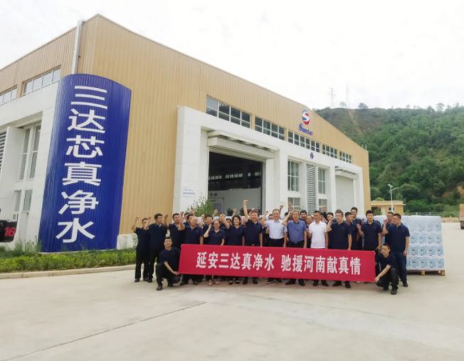 沙巴(中国)体育有限公司官网