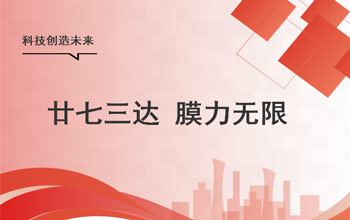 梦无界、心如初，让我们狠狠成长！