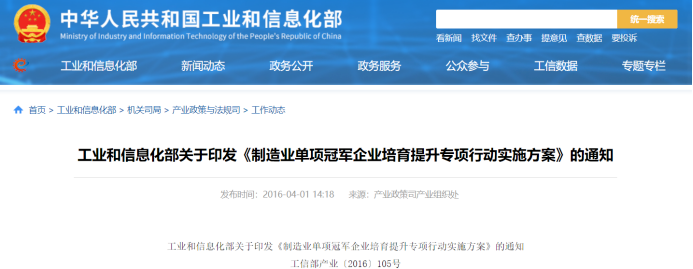 沙巴(中国)体育有限公司官网