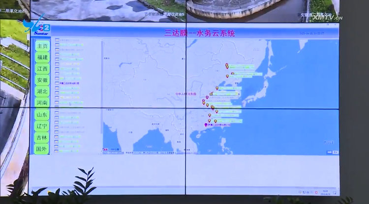 沙巴(中国)体育有限公司官网