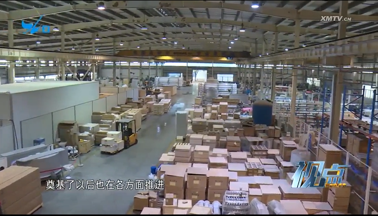 沙巴(中国)体育有限公司官网