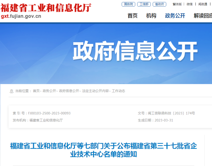 沙巴(中国)体育有限公司官网