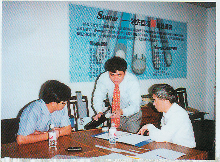 沙巴(中国)体育有限公司官网