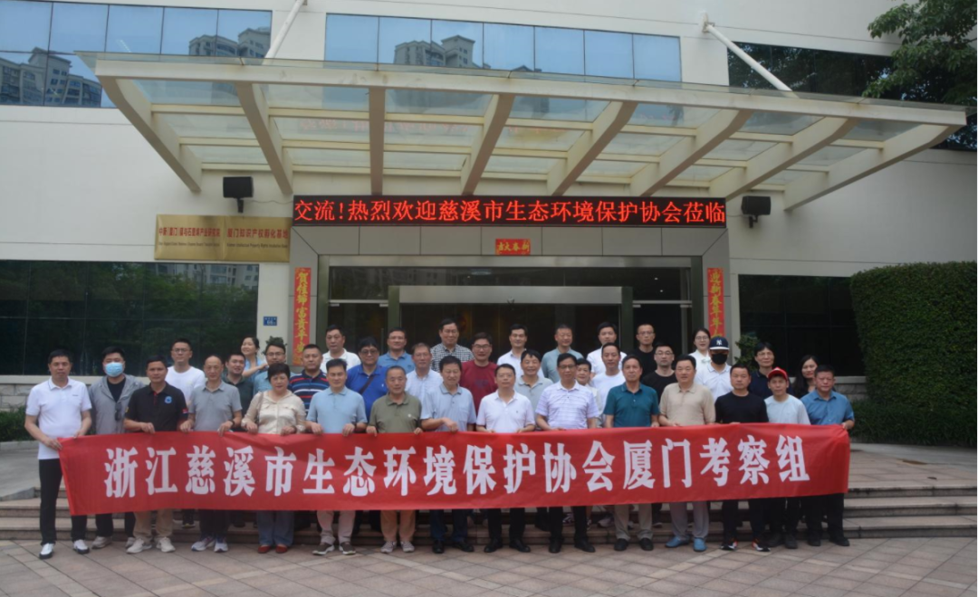 沙巴(中国)体育有限公司官网