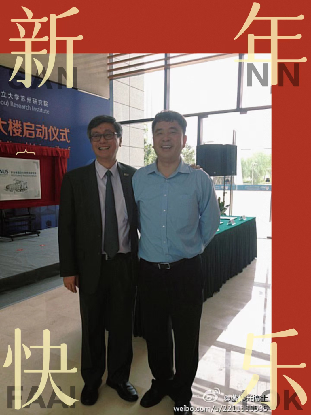 沙巴(中国)体育有限公司官网