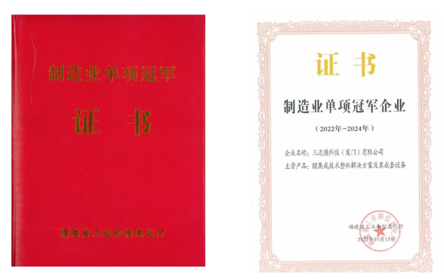 沙巴(中国)体育有限公司官网